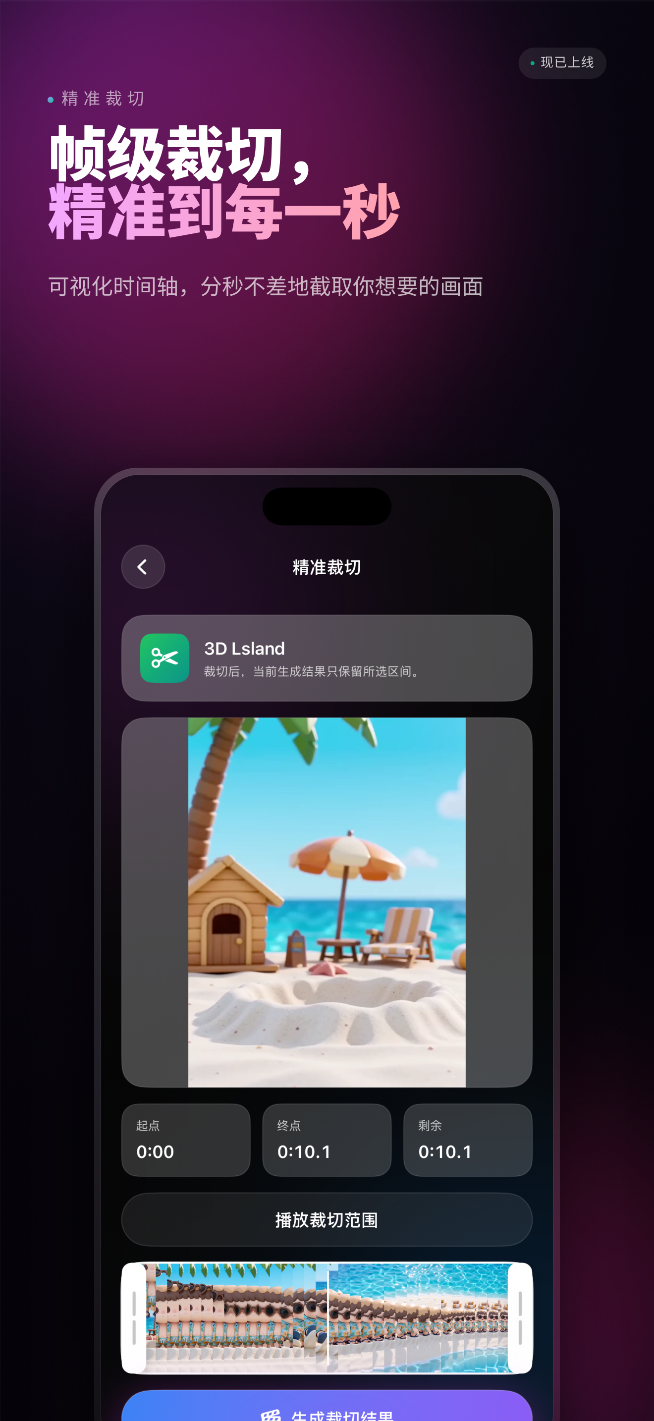 AuraVideo 中文商店预览图：压缩与转格式